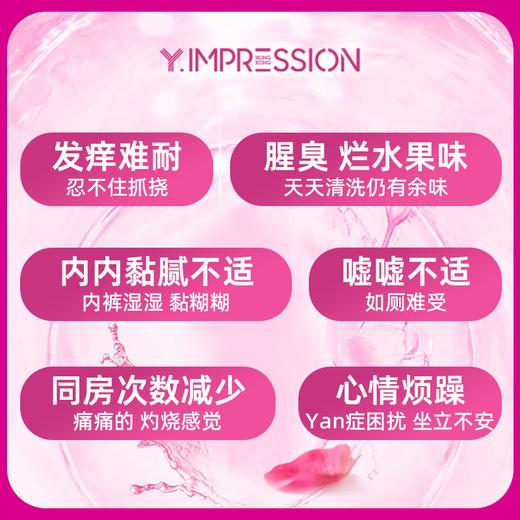 因贝森/Y.IMPRESSION 澳洲进口富硒蔓越莓益生菌 商品图1