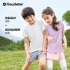 儿童速干短袖T恤 运动速干透气吸湿排汗  凉感耐磨 舒适有弹力 日常户外男女童同款 商品缩略图11
