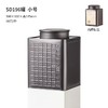 隐山双套装【枪灰.半斤装-SD196（官帽小号】16元1套.整箱45套 商品缩略图1