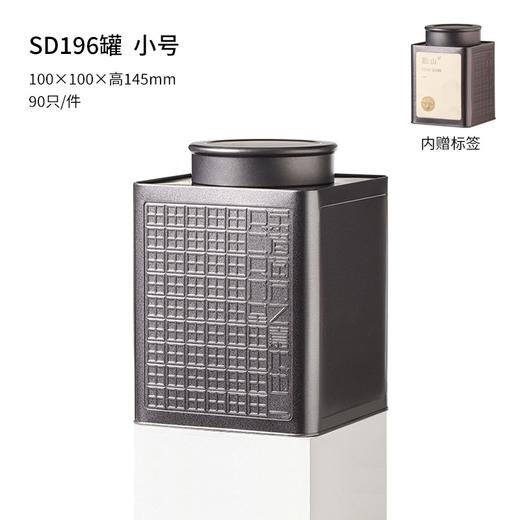 隐山双套装【枪灰.半斤装-SD196（官帽小号】16元1套.整箱45套 商品图1