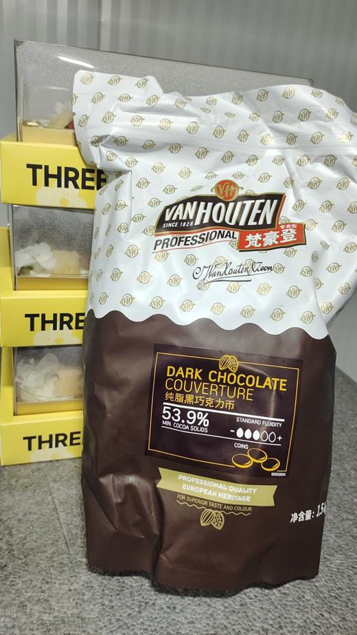 梵豪登巧克力豆 商品图0