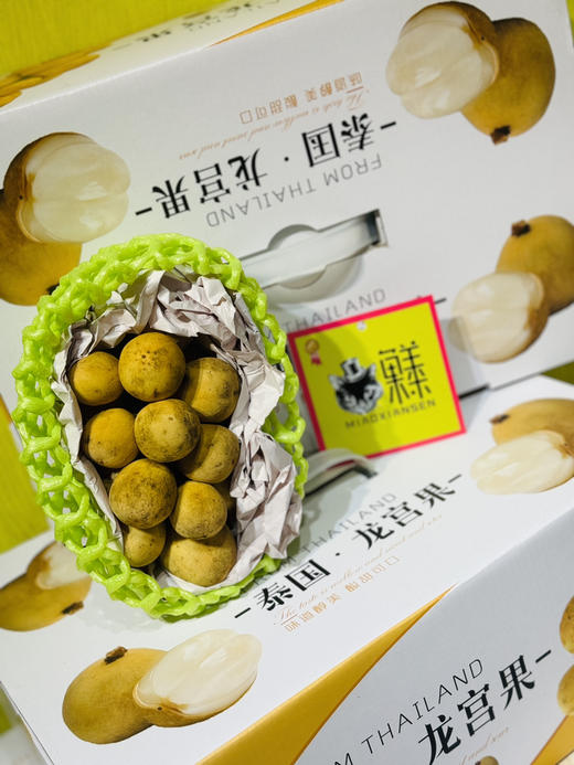 【礼盒】泰国龙宫果2kg装 商品图2