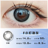 小灯泡灰色日抛美瞳2片装14.2小直径YR02不同度数拍二 商品缩略图1