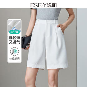 逸阳五分白色西装短裤女夏季薄款高腰垂感宽松显瘦四分直筒黑色裤8092
