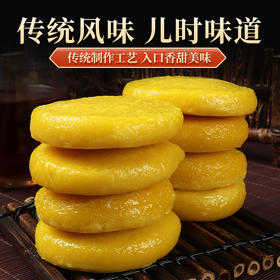 【传统风味，手工糯唧唧玉米糍粑】玉米糍粑纯糯米手工高粱糍粑，色泽金黄口口软糯香味浓郁，粗粮杂粮年糕红糖粑粑代早餐下午茶饱腹感强解馋QQ