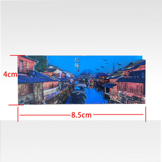 乌镇官方 立体冰箱贴金属磁铁 西栅景区写实风格风景 创意纪念品 商品图6
