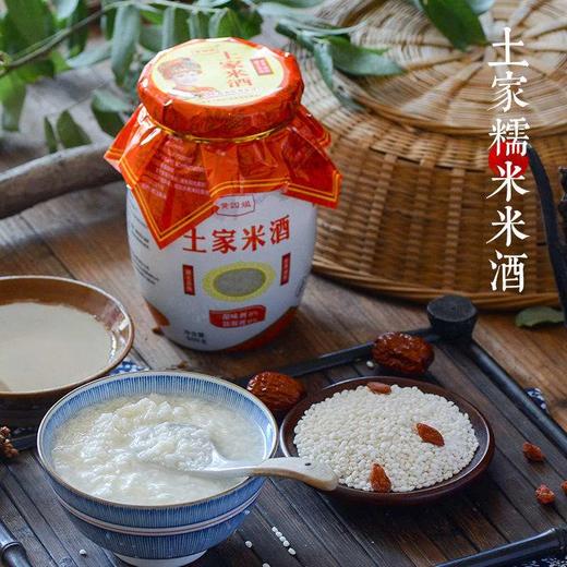 【严选】黄四姐米酒套盒800g*2/盒  （厂家直发） 商品图0