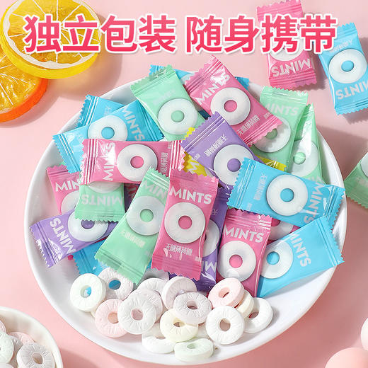 【夏日清新小心机薄荷圈圈糖】无糖薄荷糖圈圈清凉糖，多种口味多重享受独立包装随身携带,商务场所招待清新口气酒店前台糖果散装QQ 商品图4