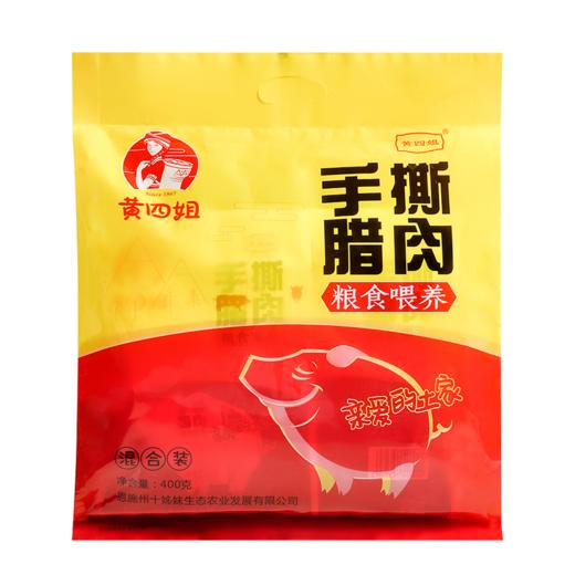 【严选】恩施黄四姐手撕腊肉50g*1袋/400g*1袋（厂家直发） 商品图2