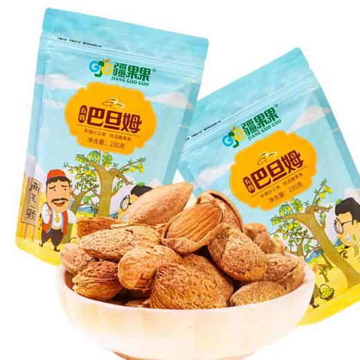 D疆果果五香巴旦木235g 商品图4