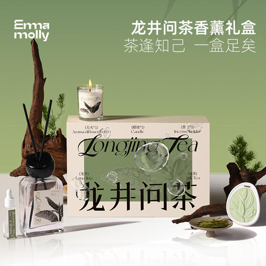 艾玛莫莉龙井问茶香薰礼盒   岁时风物 龙井问茶香薰礼盒 商品图0