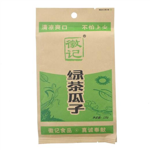 徽记 绿茶瓜子 135g/袋 商品图0