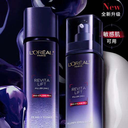 【全新二代】法国 L'OREAL欧莱雅 玻色因/玻尿酸水光保湿爽肤水/乳液 （130ml+110ml） 商品图3