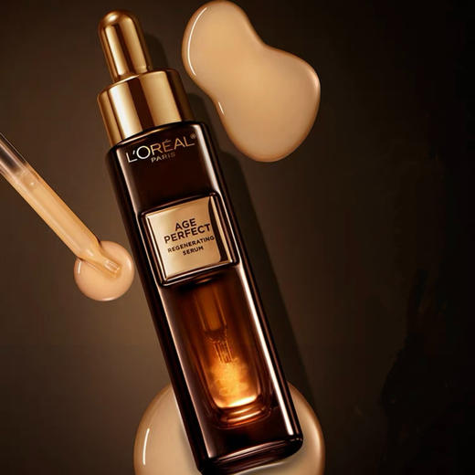 法国 L'OREAL欧莱雅 黑金松露玻色因紧致补水精华 30ml 商品图1