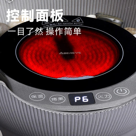 【小家电】Abereve艾贝丽电陶炉围炉煮茶套装DMS-801 HF 商品图3