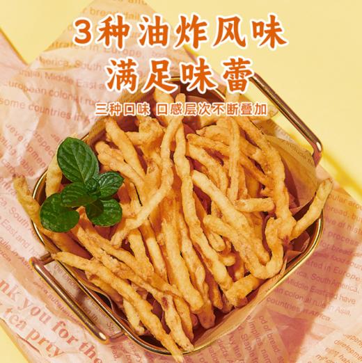 高蛋白香脆鱿鱼丝零食酥嚼劲油炸下酒解馋休闲开袋即食33g 商品图1