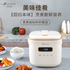 【小家电】Abereve艾贝丽 智能电饭煲ABL-FBZ31 HF 商品缩略图1