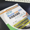 图解Mastercam 2022车铣复合编程入门与提高 商品缩略图3