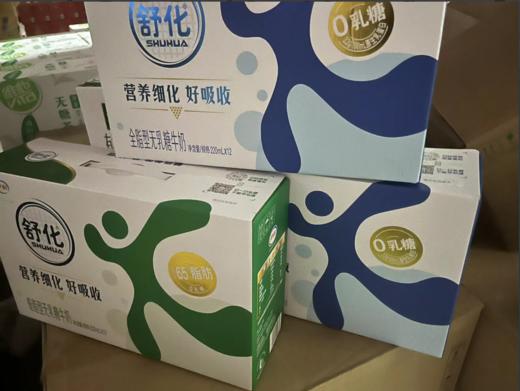 伊利舒化奶200ml*12支 商品图0