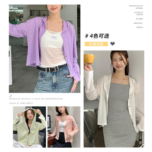 【2026夏季】丝光竹节棉・连帽开衫 时尚连帽空调衫 宽松休闲百搭竹节棉纽扣长袖开衫外穿 商品图3