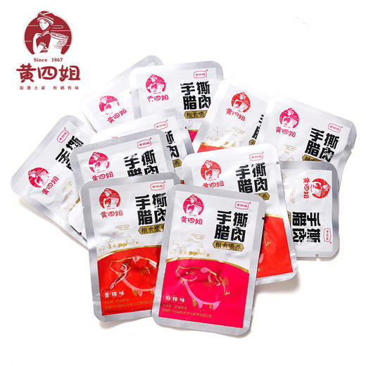 【严选】恩施黄四姐手撕腊肉50g*1袋/400g*1袋（厂家直发） 商品图0