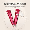 FVE红丝绒持妆美肌精华BB霜 商品缩略图1