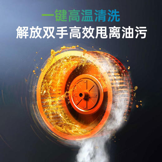 CXW-300-KA1-1 吸油烟机 商品图4