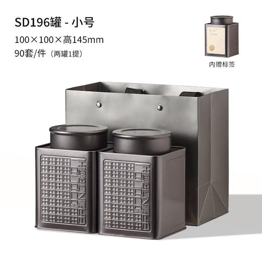 隐山双套装【枪灰.半斤装-SD196（官帽小号】16元1套.整箱45套 商品图0