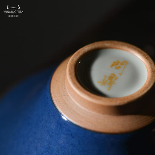 问鼎汝瓷黛蓝斗笠盏 商品图3