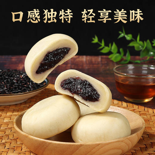 【山药紫米饼，每一口都糯叽叽】软皮传统工艺一口三吃层层美味，皮薄馅厚看得见的紫米不单独添加蔗糖，饱腹代早餐点心网红休闲小零食品下午茶饱腹解馋QQ 商品图5