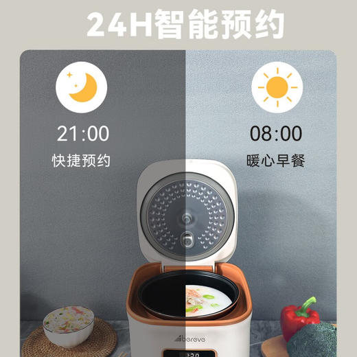 【小家电】Abereve艾贝丽 智能电饭煲ABL-FBZ31 HF 商品图5