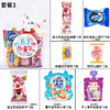【心意满满，儿童节零食大礼包】幼儿园小学生六一儿童节礼物，有颜有料大小适中送礼有面，小朋友礼袋伴手礼61零食大礼包小零食QQ 商品缩略图6