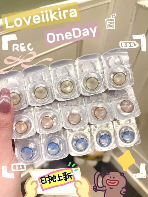 Loveiikira日抛--冒险岛 商品图7