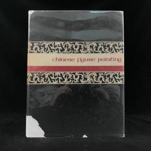 中国人物画 约百幅插图 精装大16开 商品图0