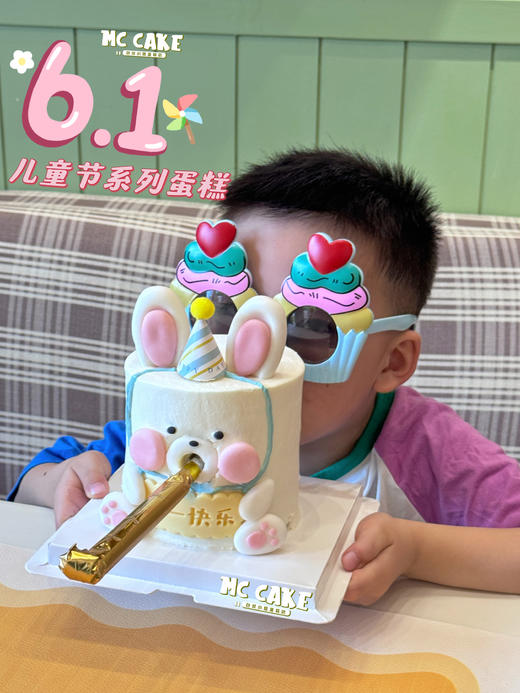 2024六一儿童节|小兔子卷卷哨子搞怪蛋糕 商品图2