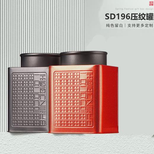 隐山双套装【枪灰.半斤装-SD196（官帽小号】16元1套.整箱45套 商品图2