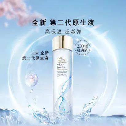 【保税区】雅诗兰黛ESTĒELAUDER全新升级版第二代原生液200ml 商品图0