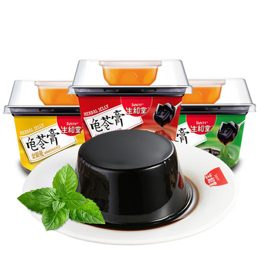 【古法熬制，生和堂经典龟苓膏】龟苓膏202g*3杯清热下火美味健康，口感爽滑入口回甘，红豆金银花休闲零食黑凉粉果冻烧仙草QQ 商品图3