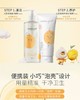 儿童沐浴露+护发乳  舒爽净透海洋香洗发露+柚香系列（沐浴乳+洗发露+护发乳） 温和配方呵护儿童娇嫩肌肤！ 商品缩略图4
