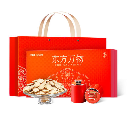 杞里香96g12罐礼盒1.2-1.4cm西洋参-东方万物红色5年黄金参龄长白山西洋参去头，去根，去须，只选用主根腰部以上1.2-1.4mm参片 商品图0