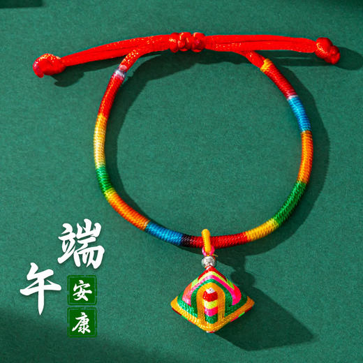 【超值9.9任选2条】五彩绳手链儿童款可调节红绳送男女朋友礼品端午节五色绳手绳 商品图0