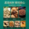 严选 | 南京同仁堂艾灸肚脐贴30粒/盒 花椒桂圆艾绒南怀瑾肚脐贴 艾草轻身艾脐贴丸 商品缩略图1