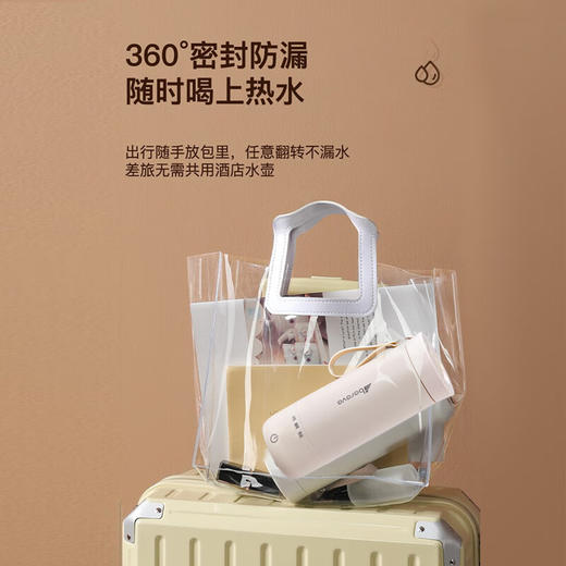 【小家电】Abereve艾贝丽电热水杯热水壶便携式旅行加热家用烧水保温杯外出迷你水杯ABL-BX17 HF 商品图3