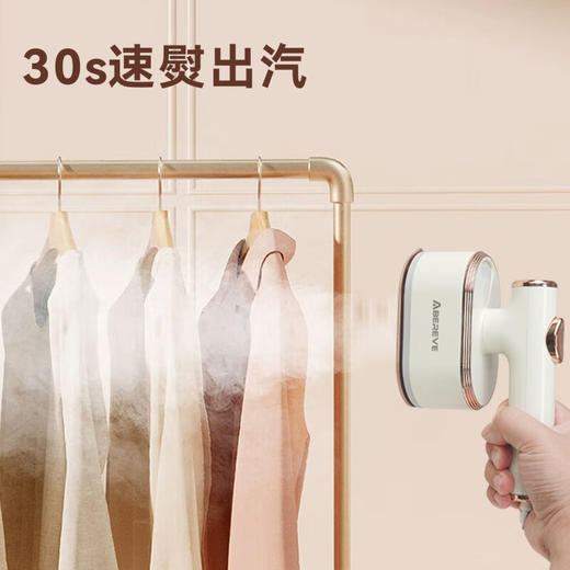 【小家电】Abereve艾贝丽手持蒸汽熨烫机ABL-G209 HF 商品图3