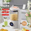 【小家电】Abereve艾贝丽多功能轻音破壁料理机ABL-PB218 HF 商品缩略图3