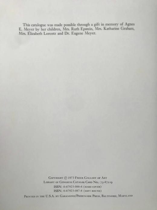 中国人物画 约百幅插图 精装大16开 商品图4