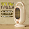 【小家电】Abereve桌面暖风机ABL-NF813 HF 商品缩略图4
