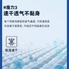 【59秒】必迈跑步魔方速干长袖男女吸湿排汗透气圆领T恤训练运动健身上衣 商品缩略图4
