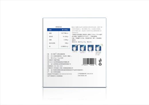 蔻肌  分离乳清蛋白粉 商品图1