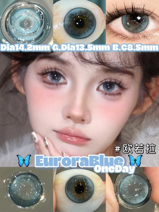 Loveiikira日抛--欧若拉 商品图6